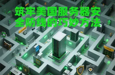 WhatsApp登录显示“目前无法登录”